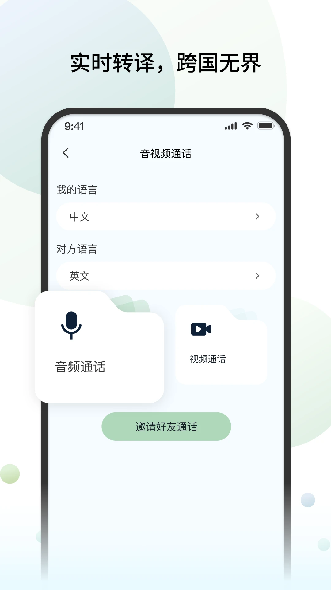 CelerTalk-��ʱͨѶ����v1.2.7-c �ȶ���