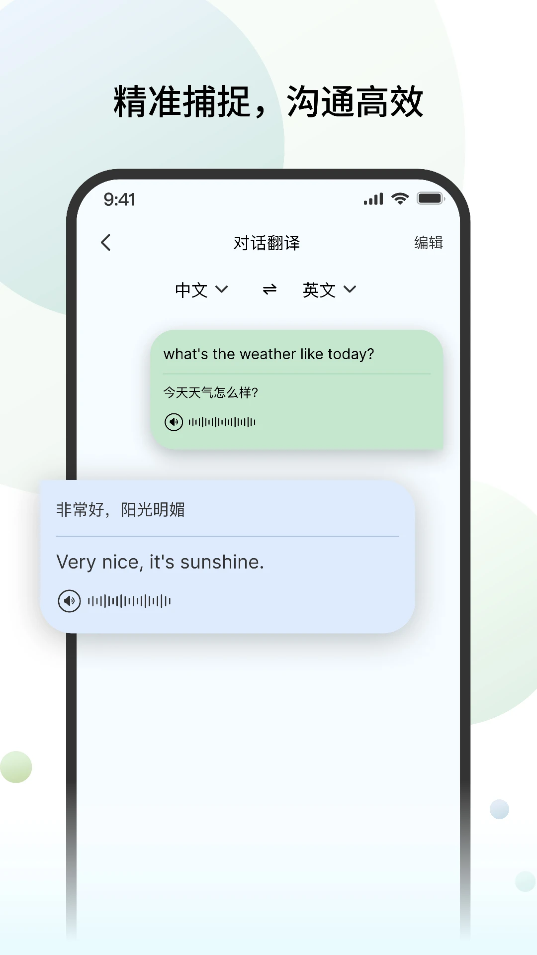 CelerTalk-��ʱͨѶ����v1.2.7-c �ȶ���
