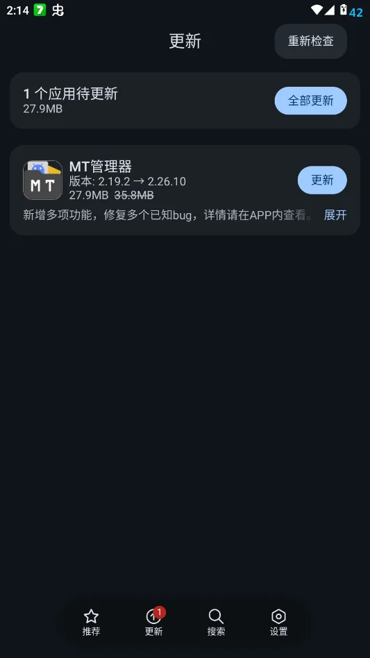 AppHarbor手机版appv2.9.0 最新版