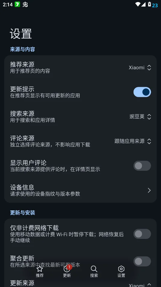 AppHarbor手机版appv2.9.0 最新版