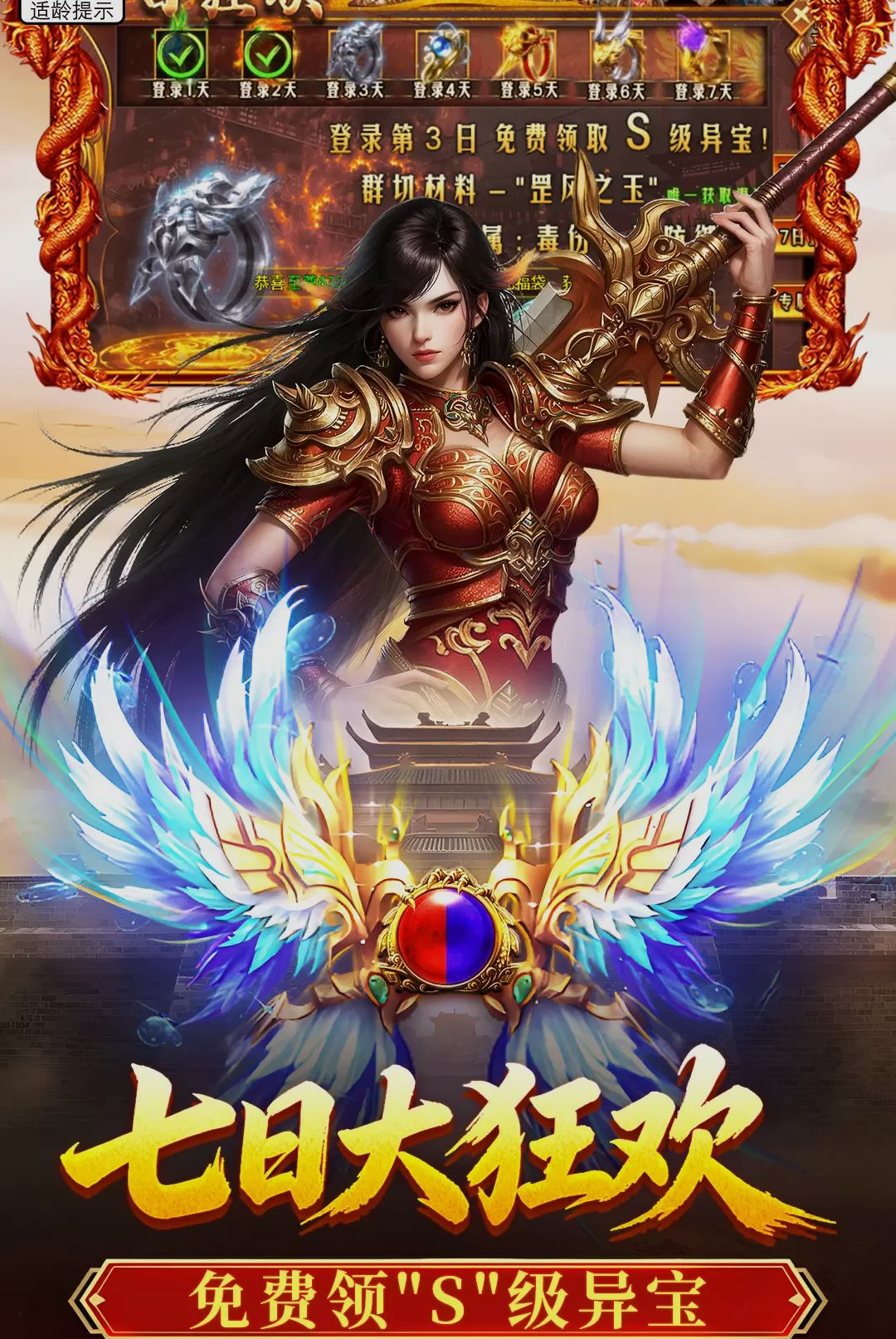 ���տ���-��ɫ��������v99.0.1 ��׿��