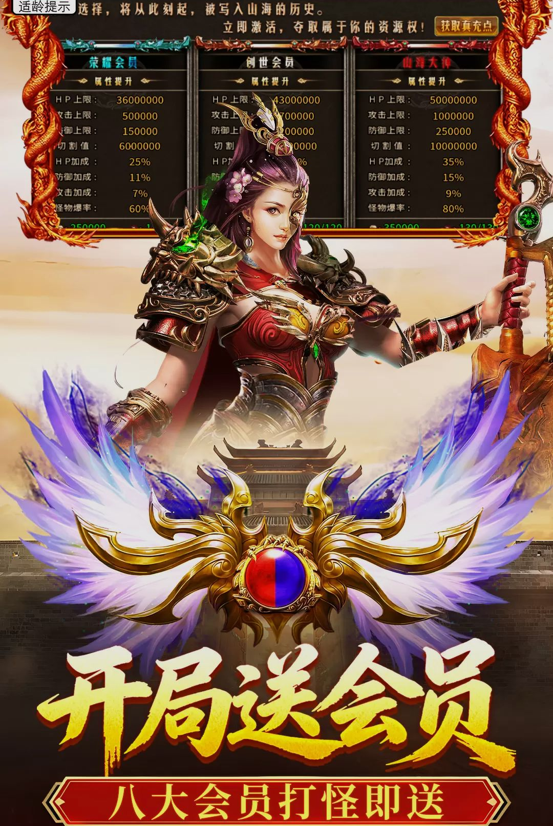 ���տ���-��ɫ��������v99.0.1 ��׿��