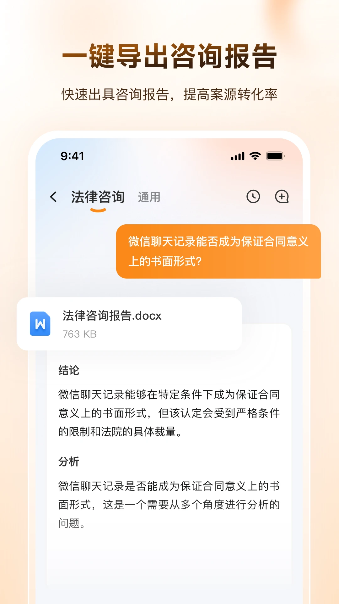 Alpha GPT-�����ʴ�����v3.2.1 �����ʴ𹤾�