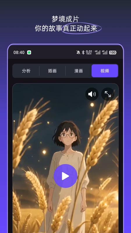 �ξ��ռ�-�ξ���¼����v1.6.3 ��׿��