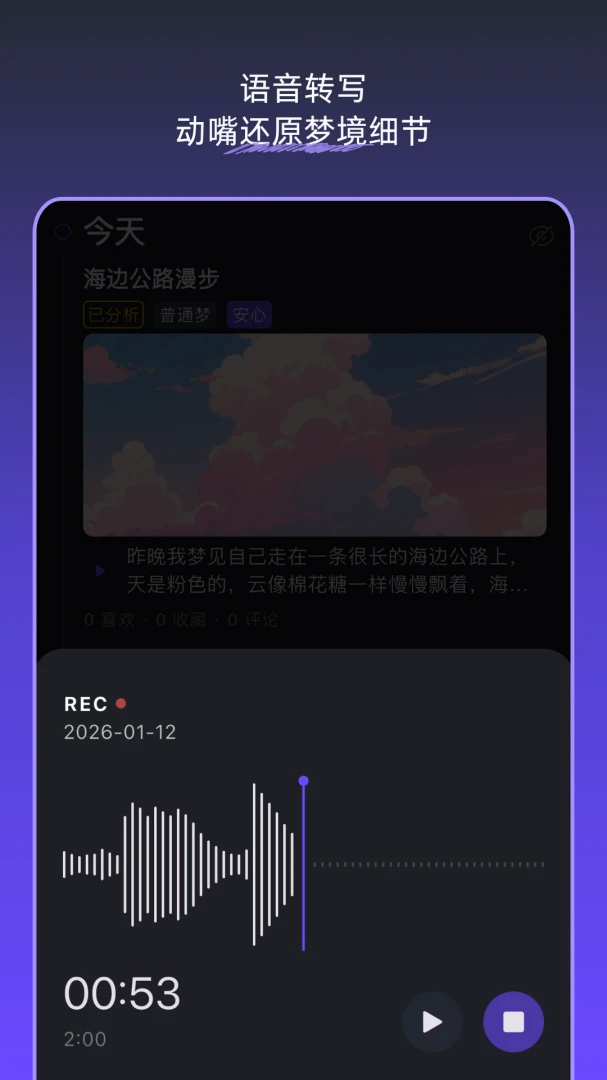 �ξ��ռ�-�ξ���¼����v1.6.3 ��׿��