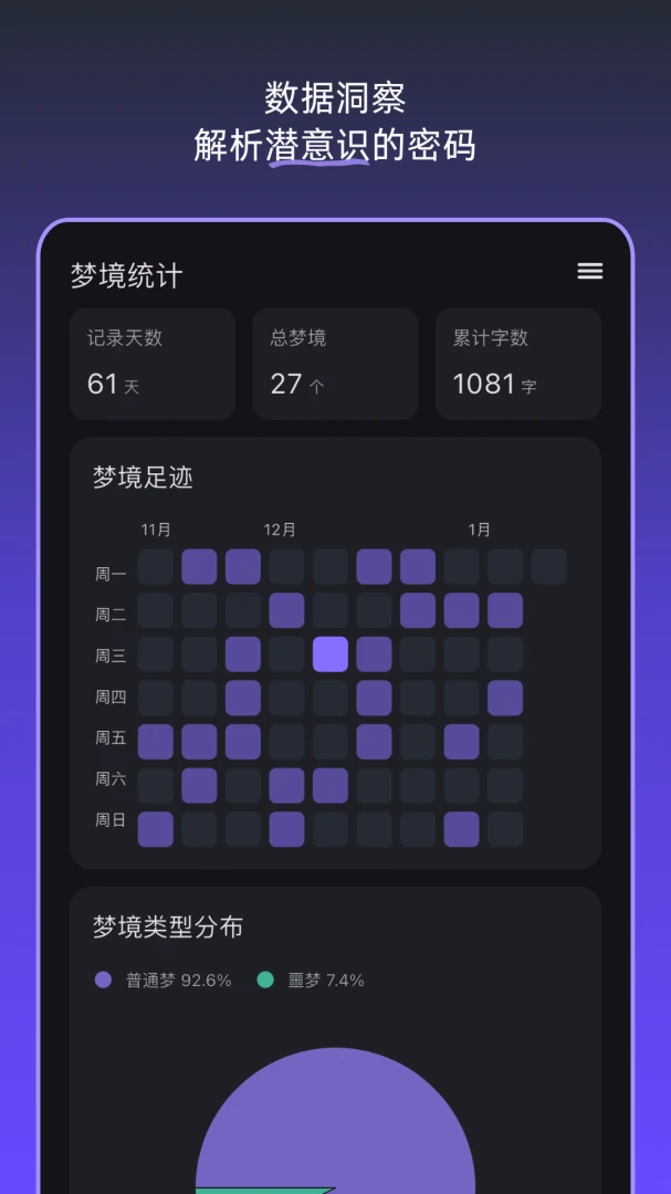 �ξ��ռ�-�ξ���¼����v1.6.3 ��׿��