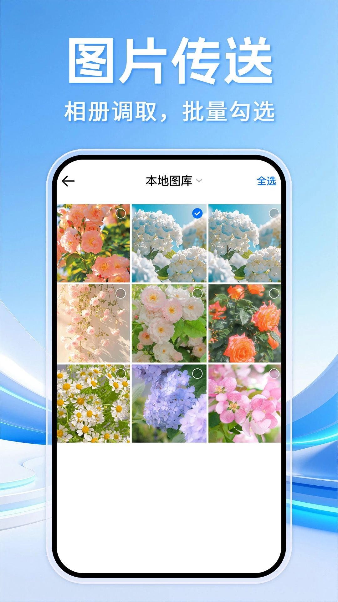 �����ֻ���¡����-һ����������Ǩ��v1.0.5 ��׿��