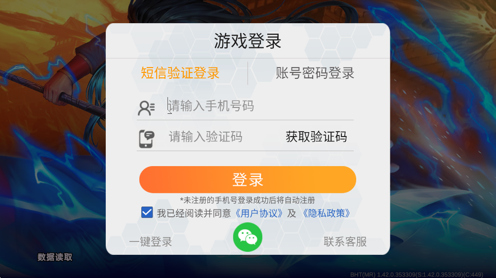 ������������ս�Ͱ�v1.42.0 ���°�