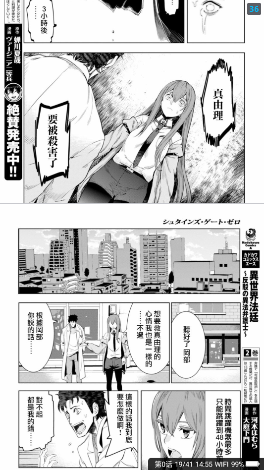 动漫屋TV版v4.0.0 最新版