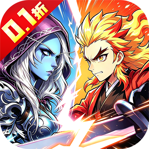 点击冒险之旅无限大乱斗v1.0.0 最新版