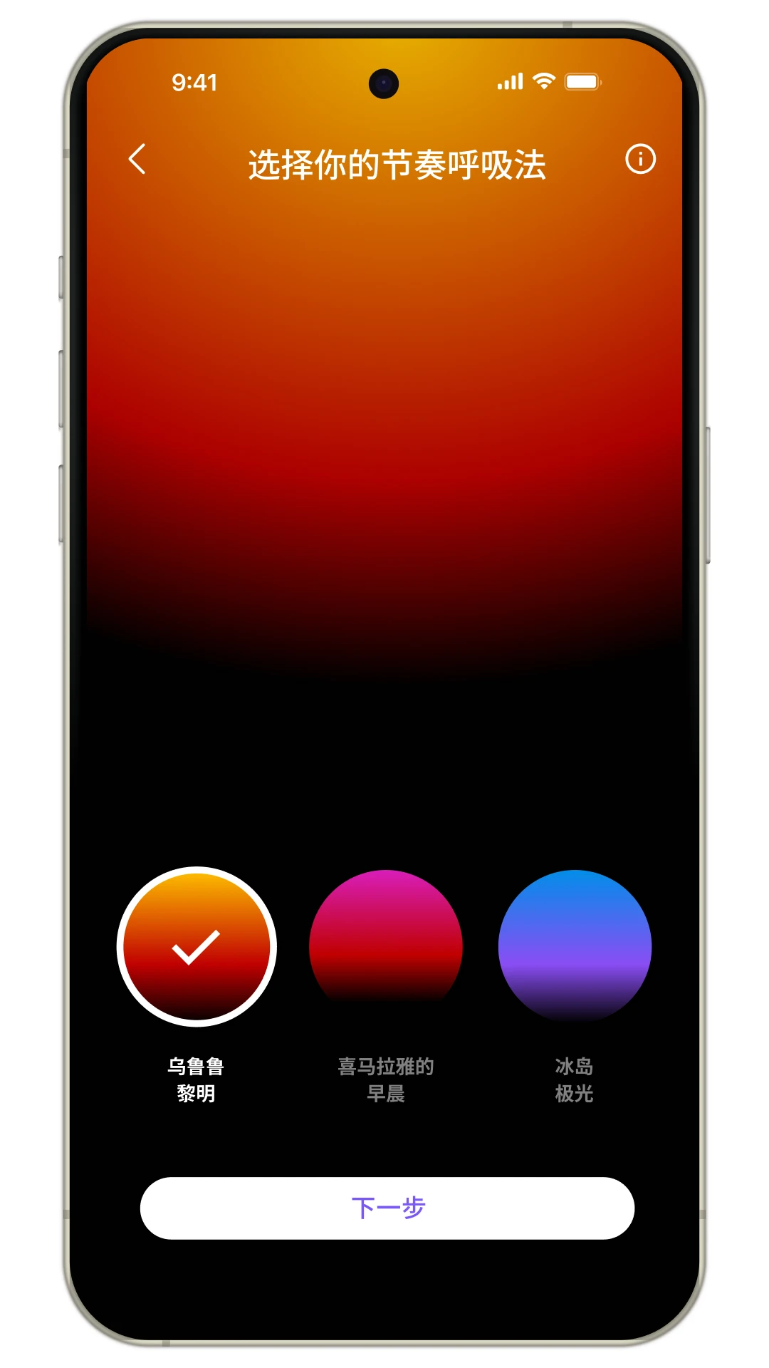 myNight-˯�߼������v2.0.25 ��׿��