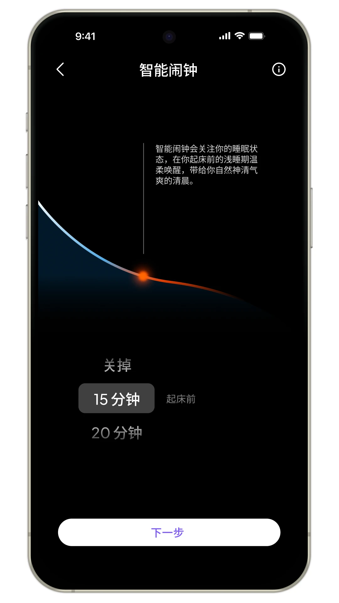 myNight-˯�߼������v2.0.25 ��׿��