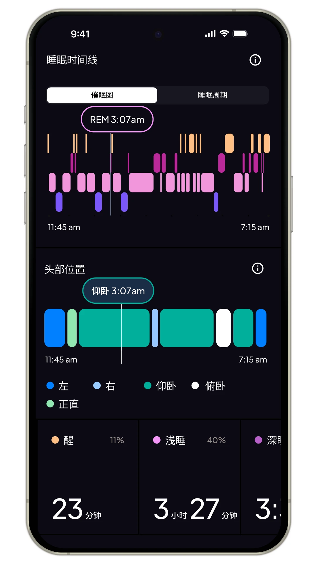 myNight-˯�߼������v2.0.25 ��׿��