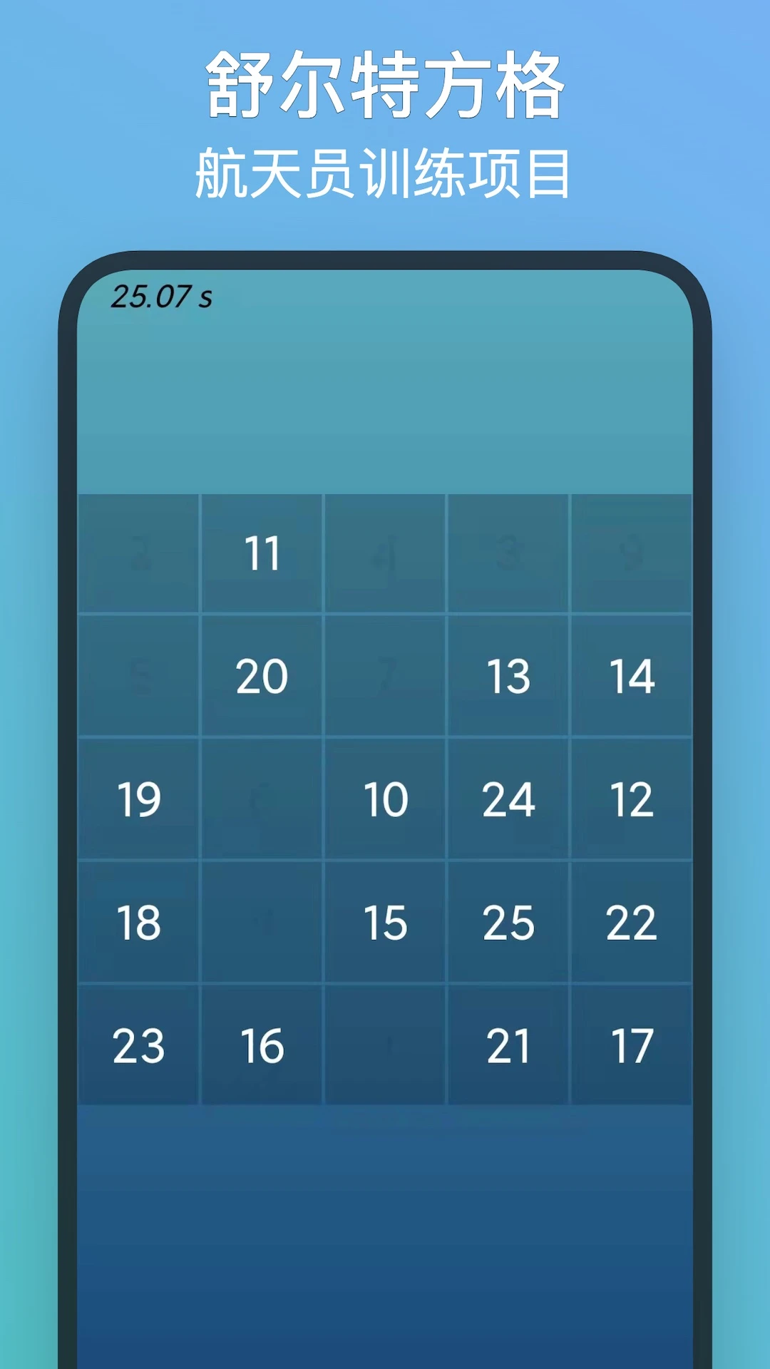 ע����ѵ��-רע����������v8.9.9 ��׿��