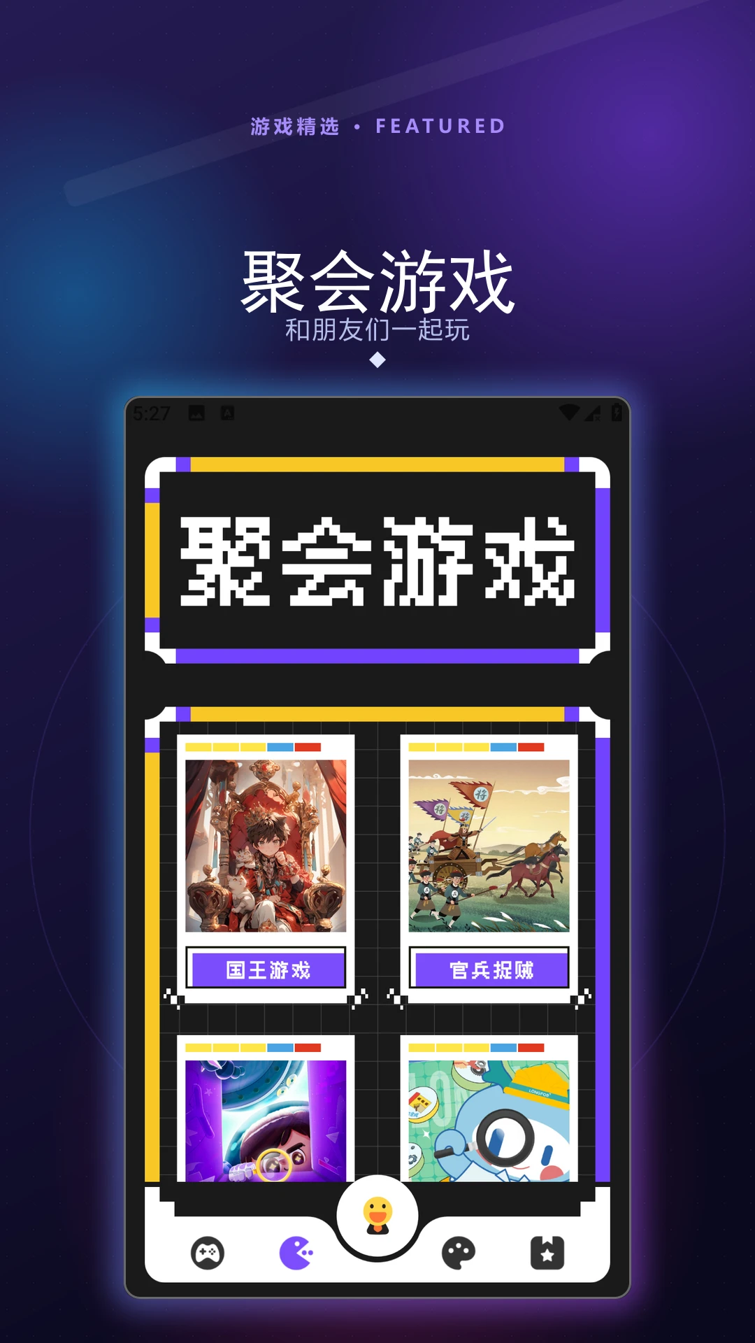 OOGAME��Ϸ�����������-���θ�������v1.3 2026�Ż���