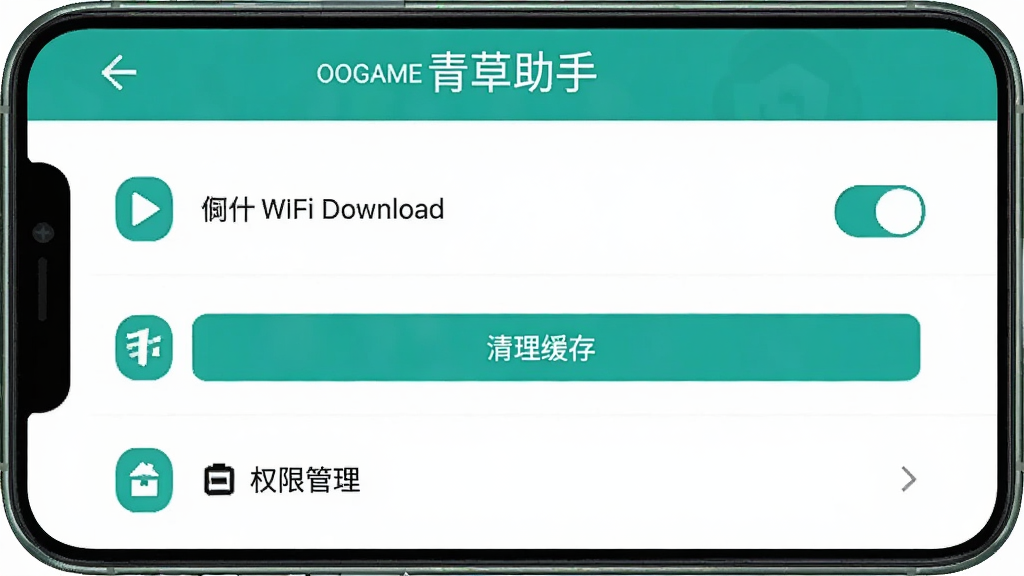 һ��չʾOOGAME��Ϸ���������������ҳ����ֻ���ͼ�������а�����WiFi���ؿ��ء��������水ť��Ȩ�޹�����ڵ�����ѡ���������б�ʽ���֣�����ɫͼ���׺����������ˣ����������ɾ�