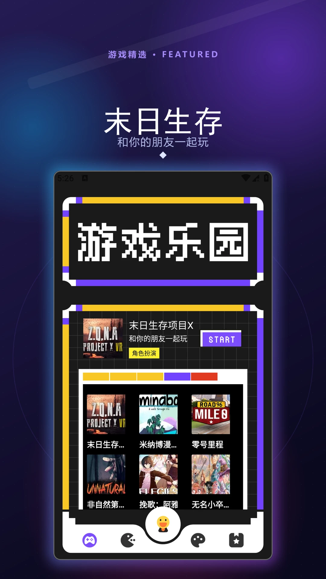 OOGAME��Ϸ�����������-���θ�������v1.3 2026�Ż���