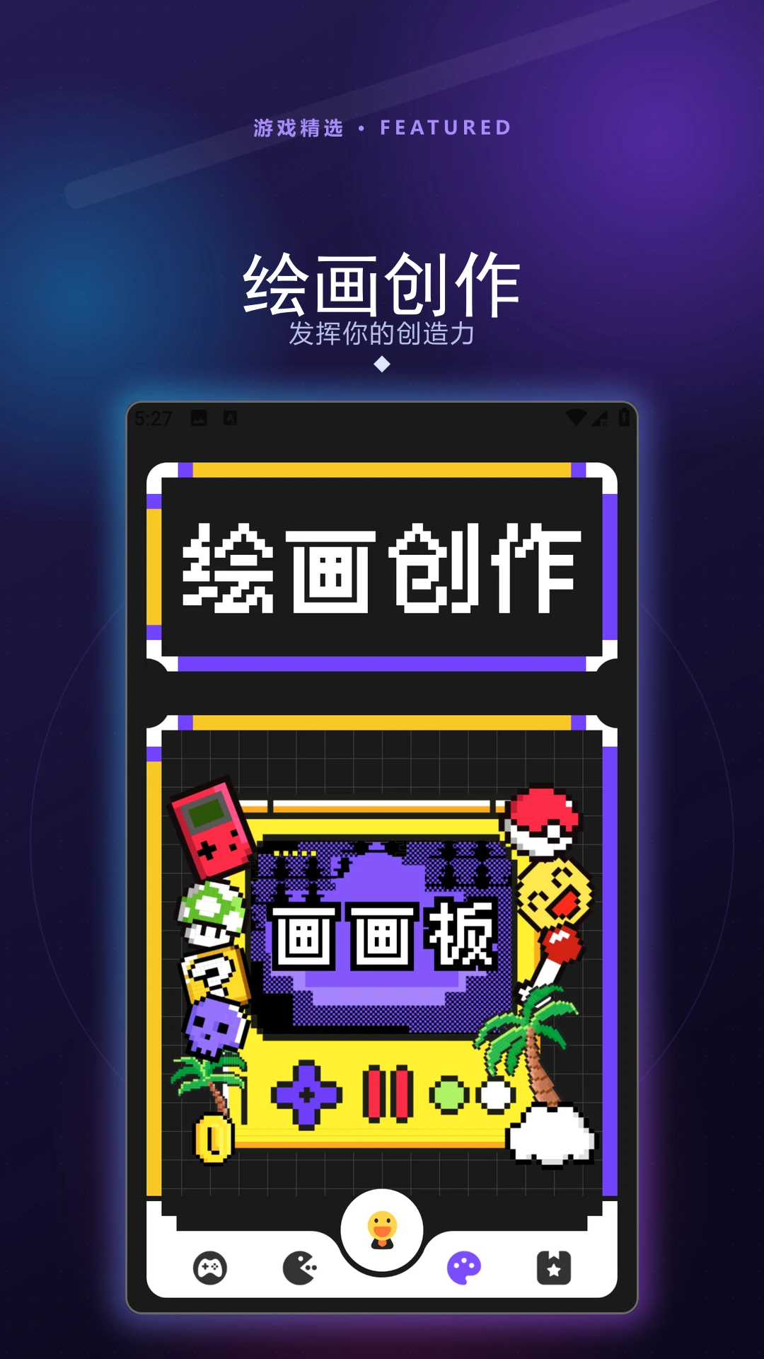 OOGAME��Ϸ�����������-���θ�������v1.3 2026�Ż���