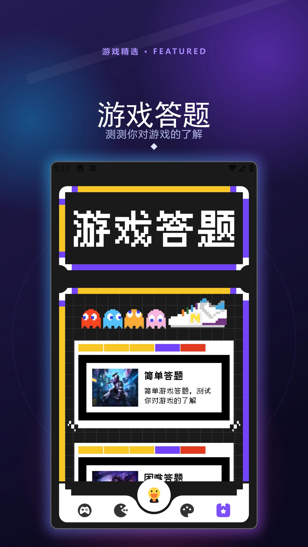 OOGAME��Ϸ�����������-���θ�������v1.3 2026�Ż���