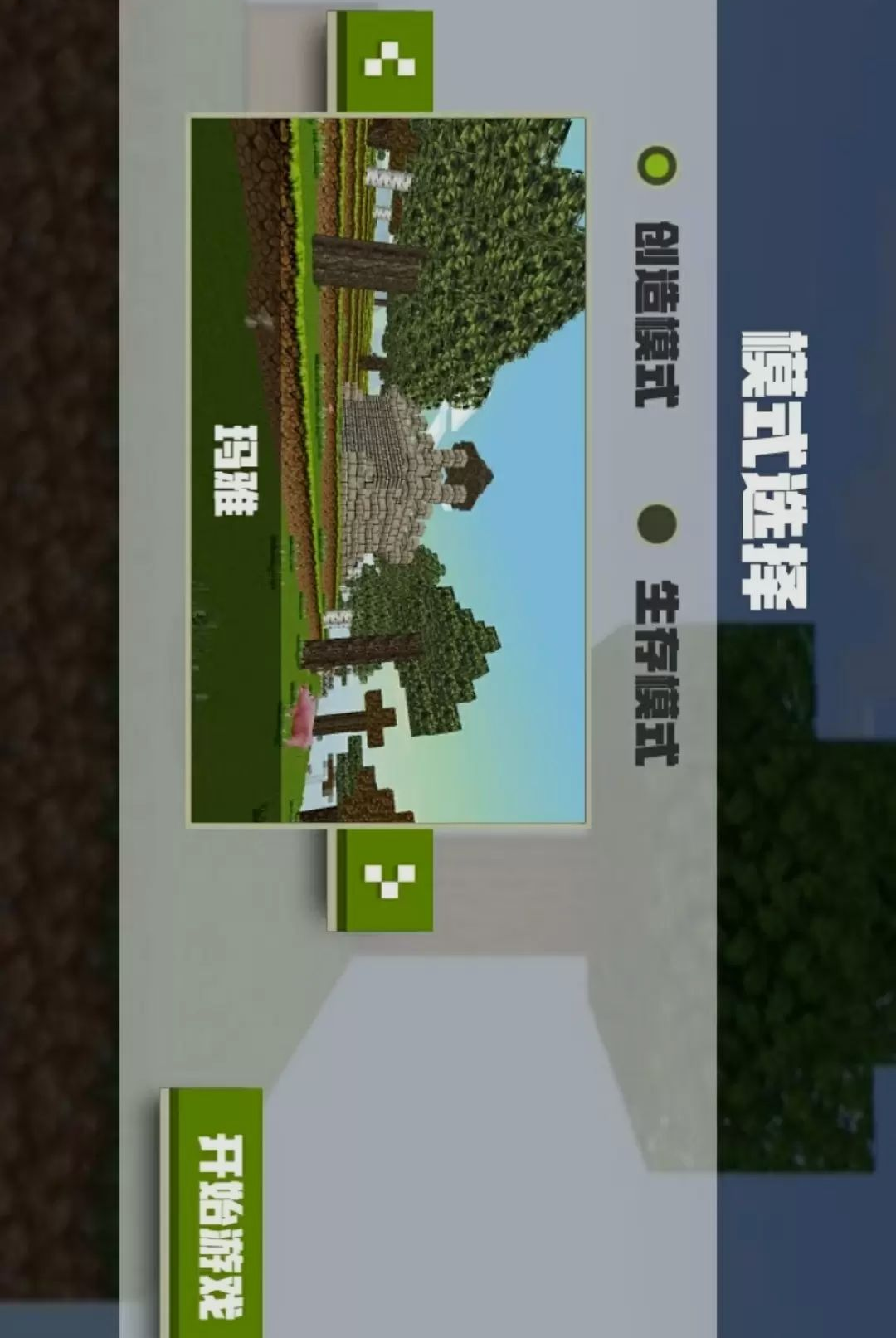 ͯ�����ģ����-����С��Ϸ�ϼ�v1.3 �޸������Ż�������