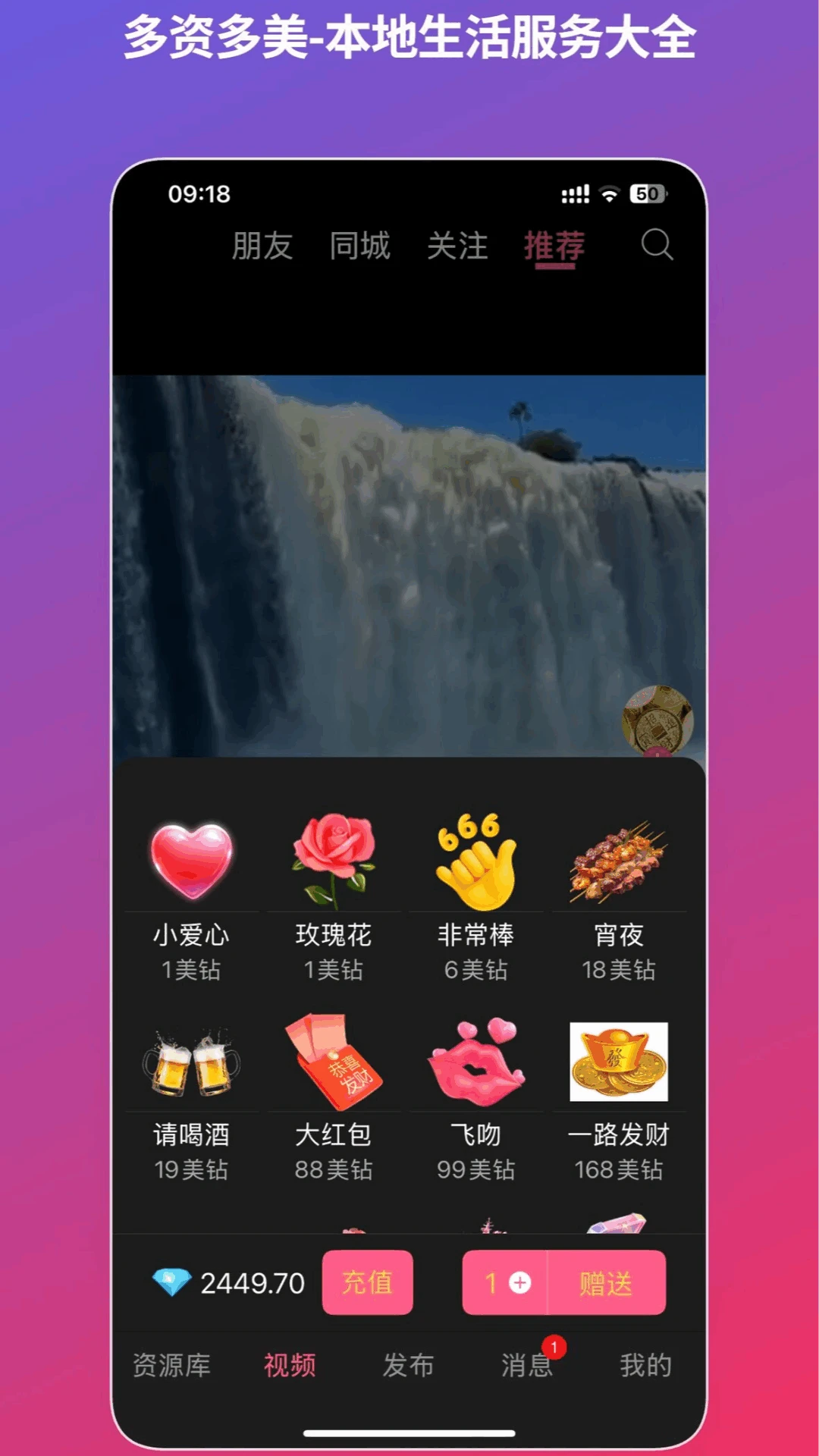 ���ʶ���-�ֻ���Դ�ۺϹ���v1.0.6 ��׿��