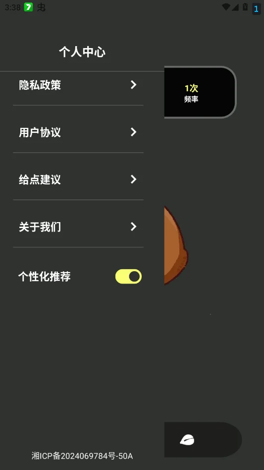 旋风连点器手机版v1.2 最新版