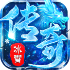 破镜重圆送无限灵符元宝v1.0.2 安卓版