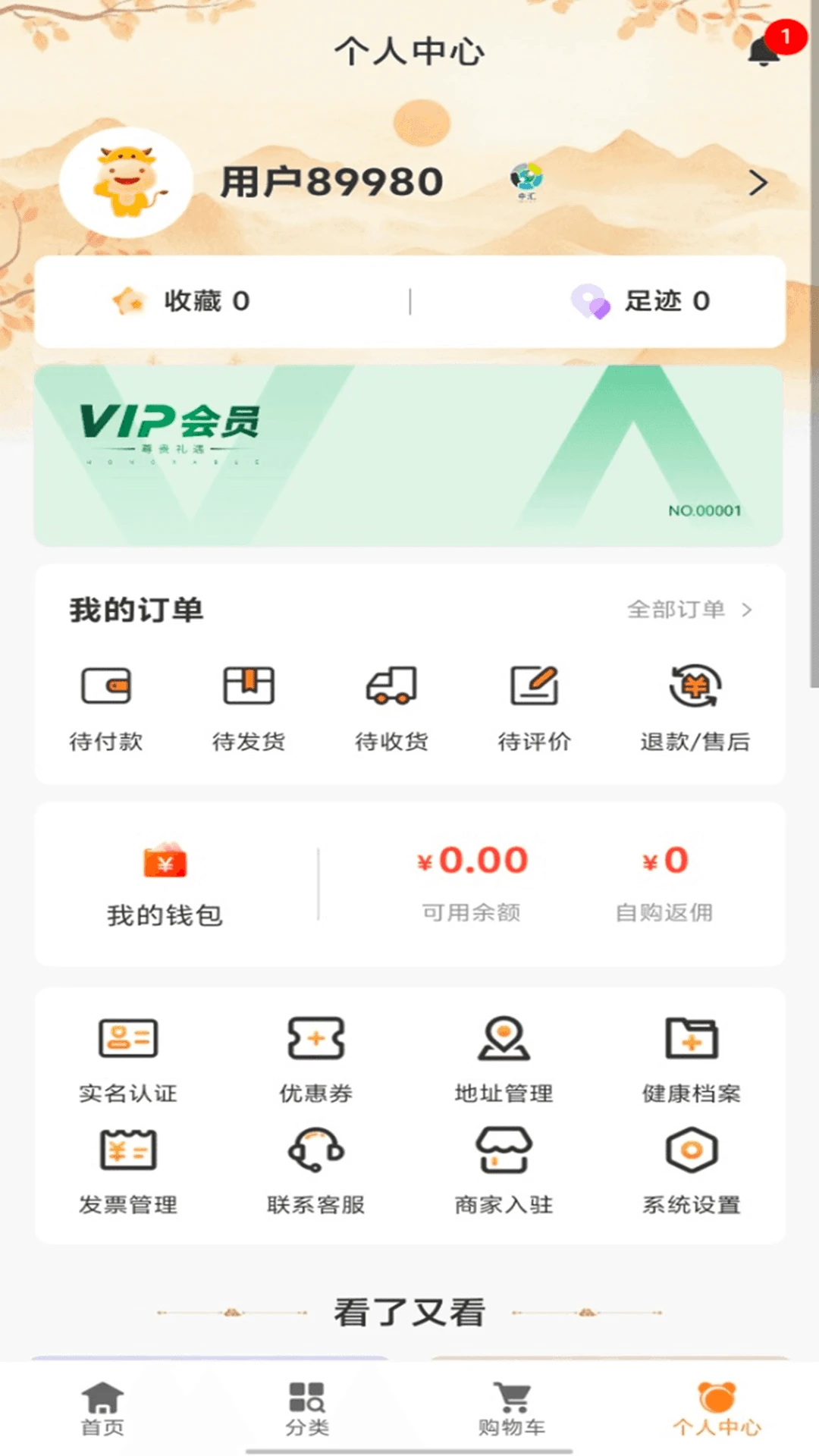 �л�-���������񹤾�v1.2.3 ��׿��