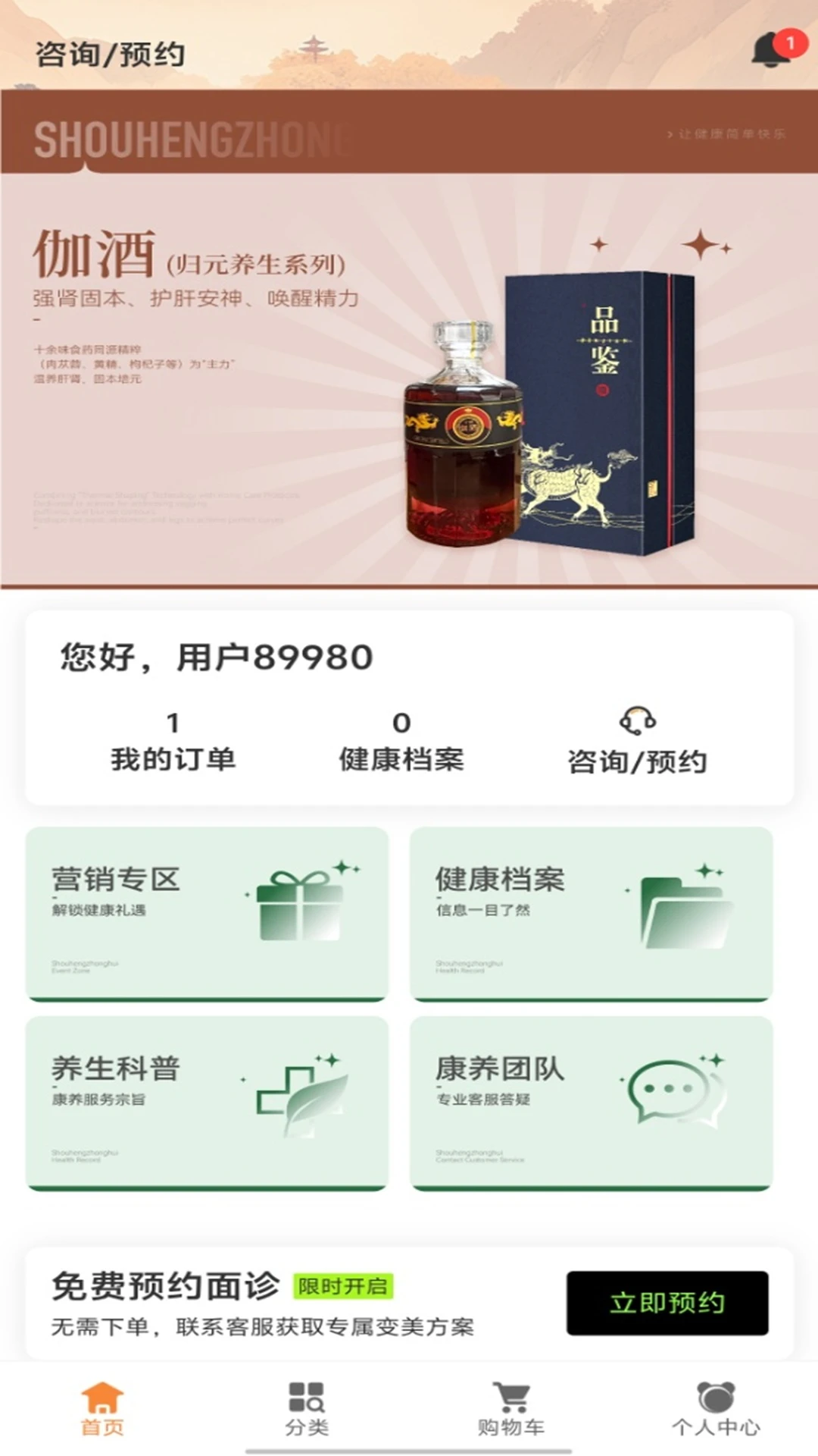 �л�-���������񹤾�v1.2.3 ��׿��