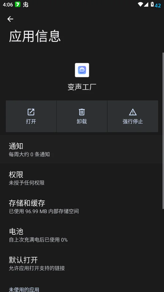 ���������ֻ���appv1.9 ���°�