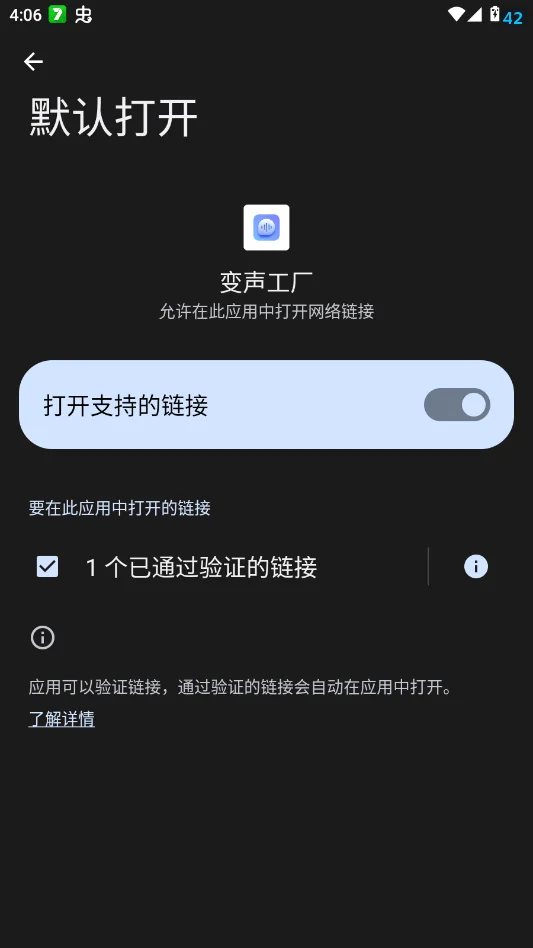 ���������ֻ���appv1.9 ���°�