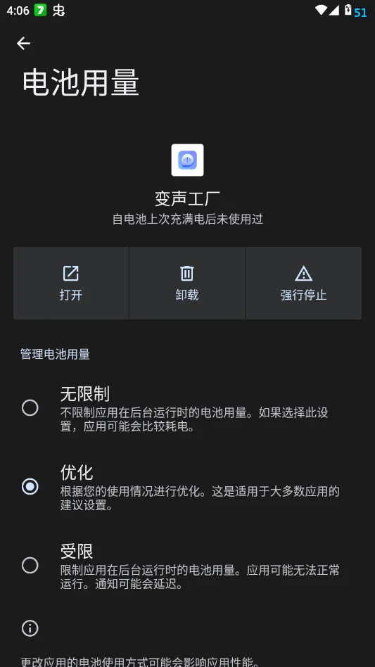 ���������ֻ���appv1.9 ���°�