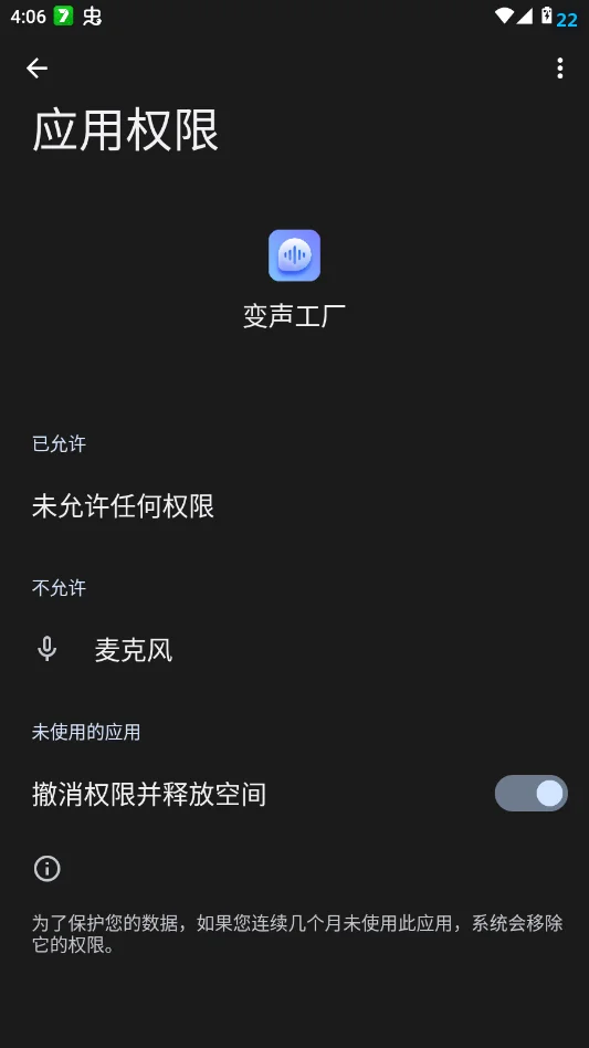 ���������ֻ���appv1.9 ���°�