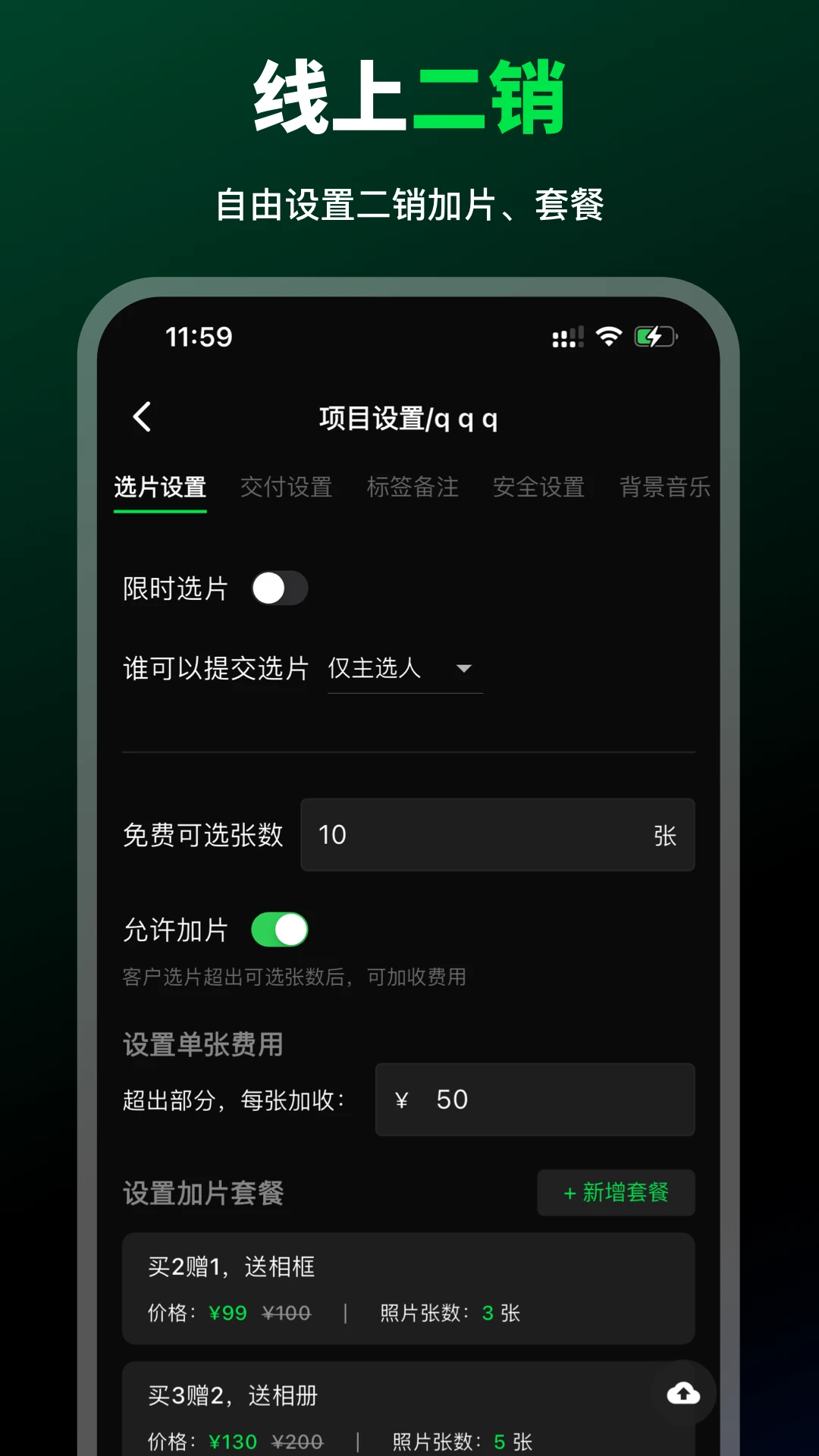 ���ر�-�ֻ��滭����v1.9.16 ��׿��