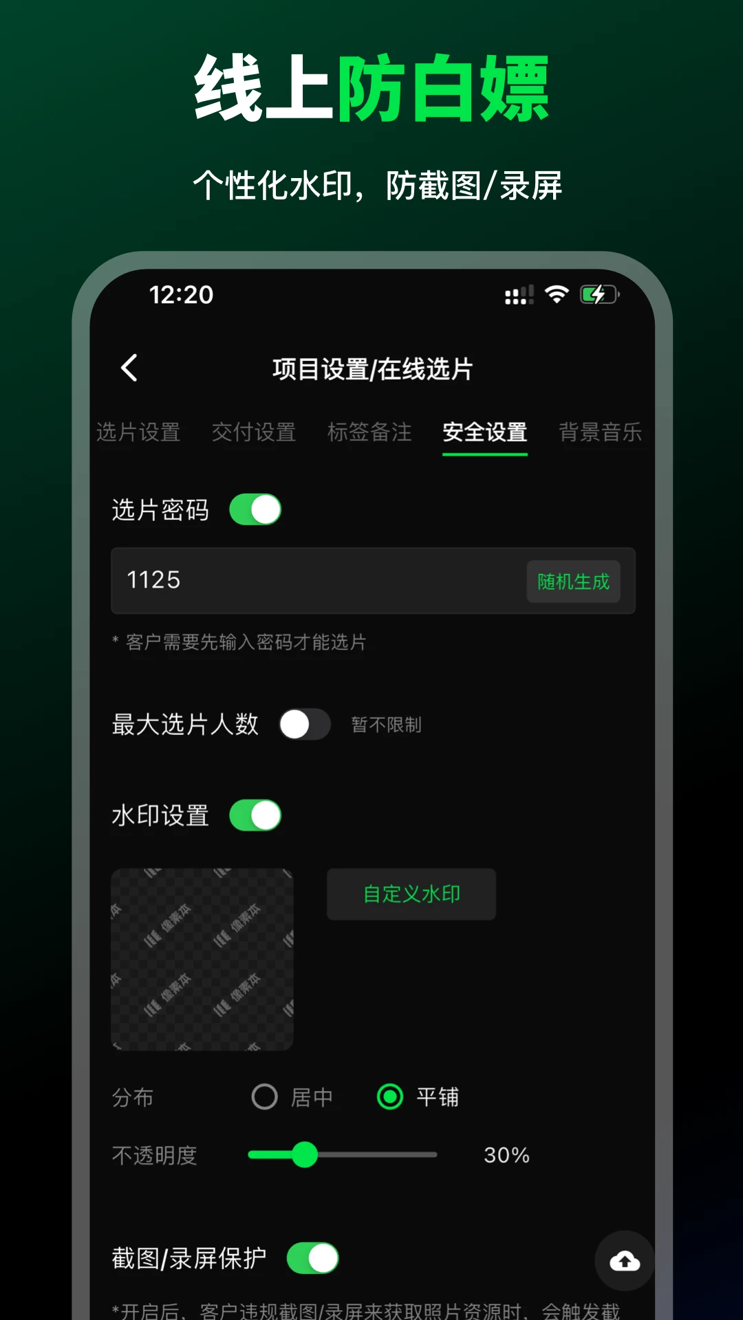 ���ر�-�ֻ��滭����v1.9.16 ��׿��