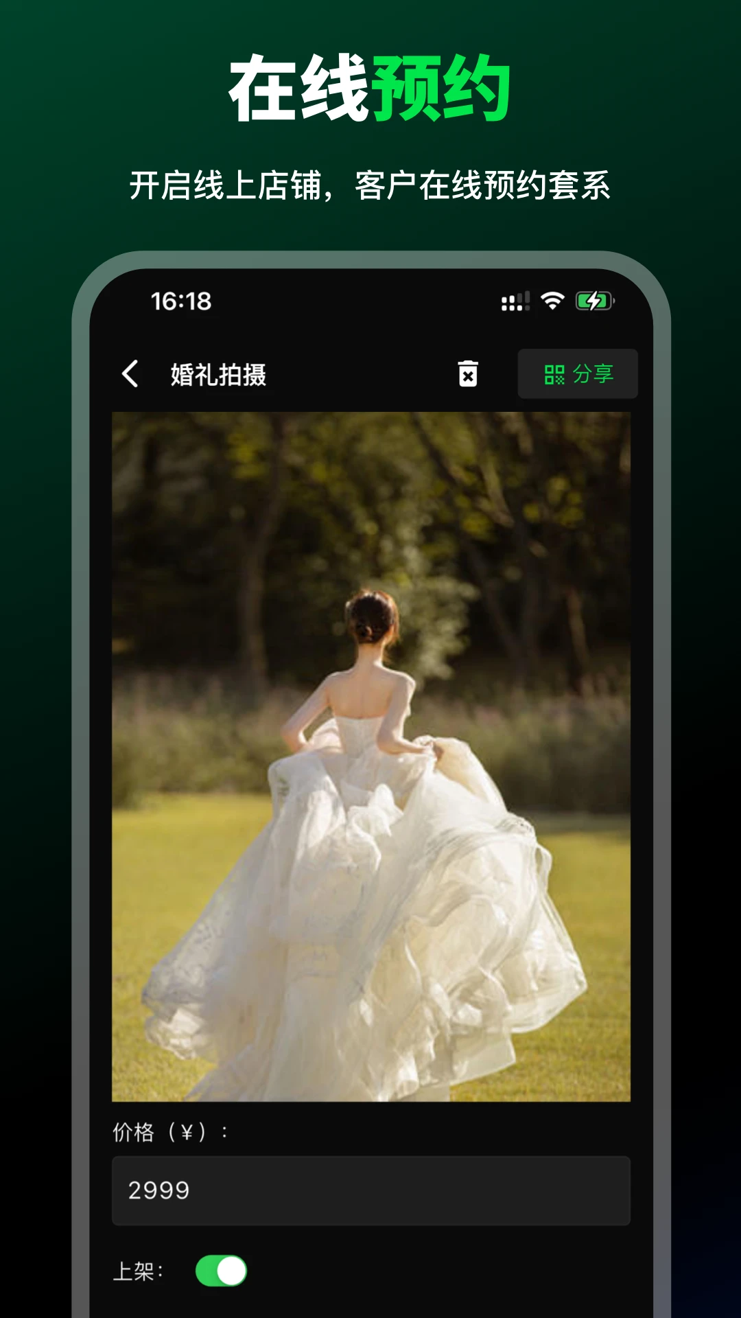 ���ر�-�ֻ��滭����v1.9.16 ��׿��