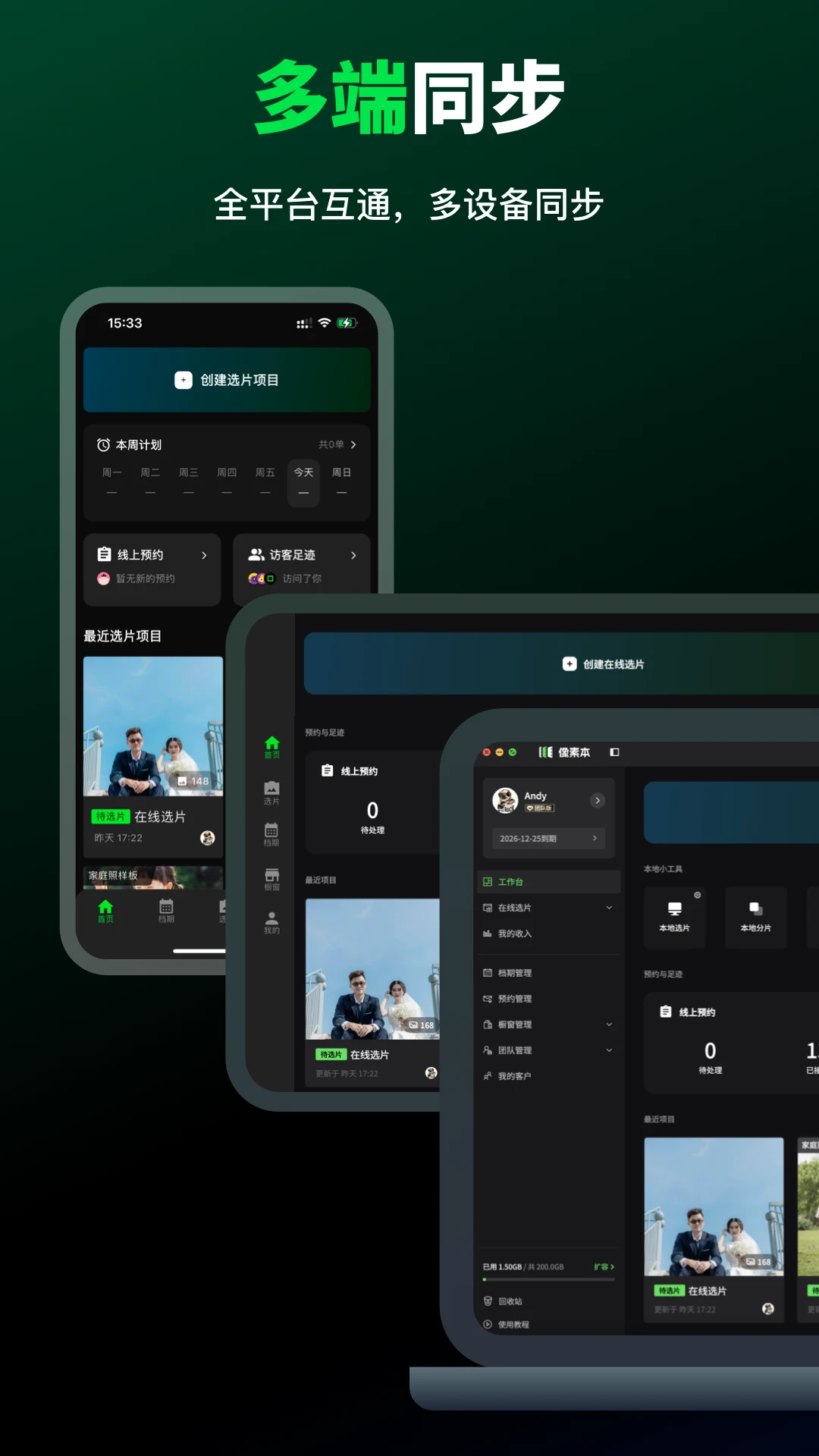 ���ر�-�ֻ��滭����v1.9.16 ��׿��