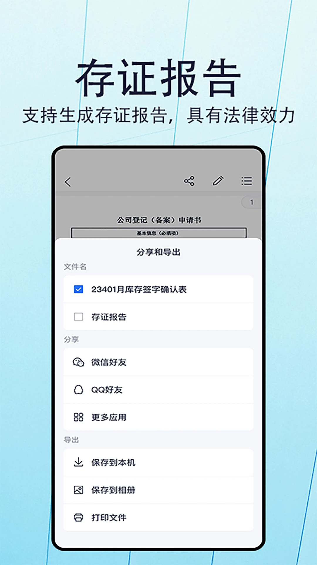 ��ǩ-��ݵ���ǩ������v1.1.2 ��׿��