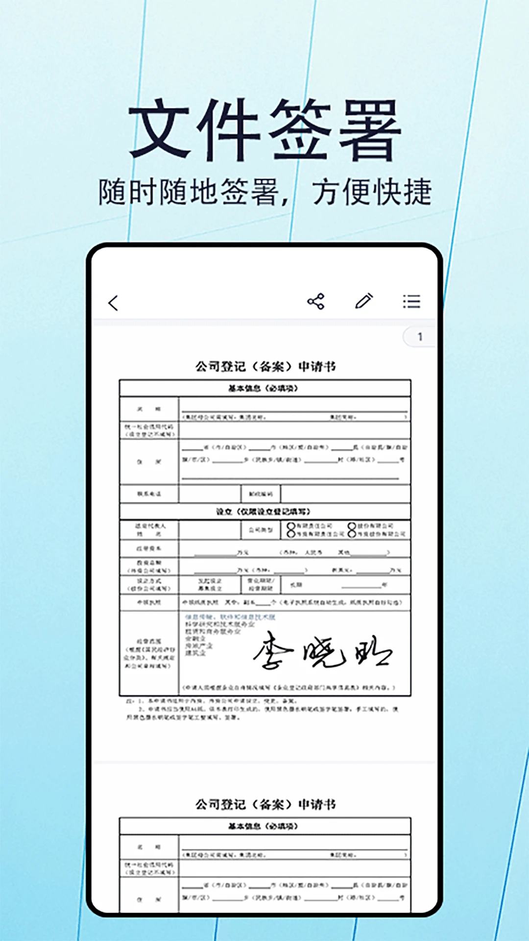 ��ǩ-��ݵ���ǩ������v1.1.2 ��׿��