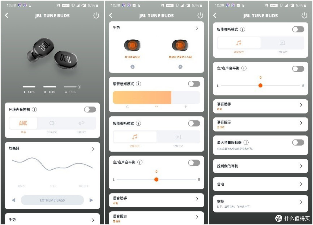 TuneBuds ��׿�� ����