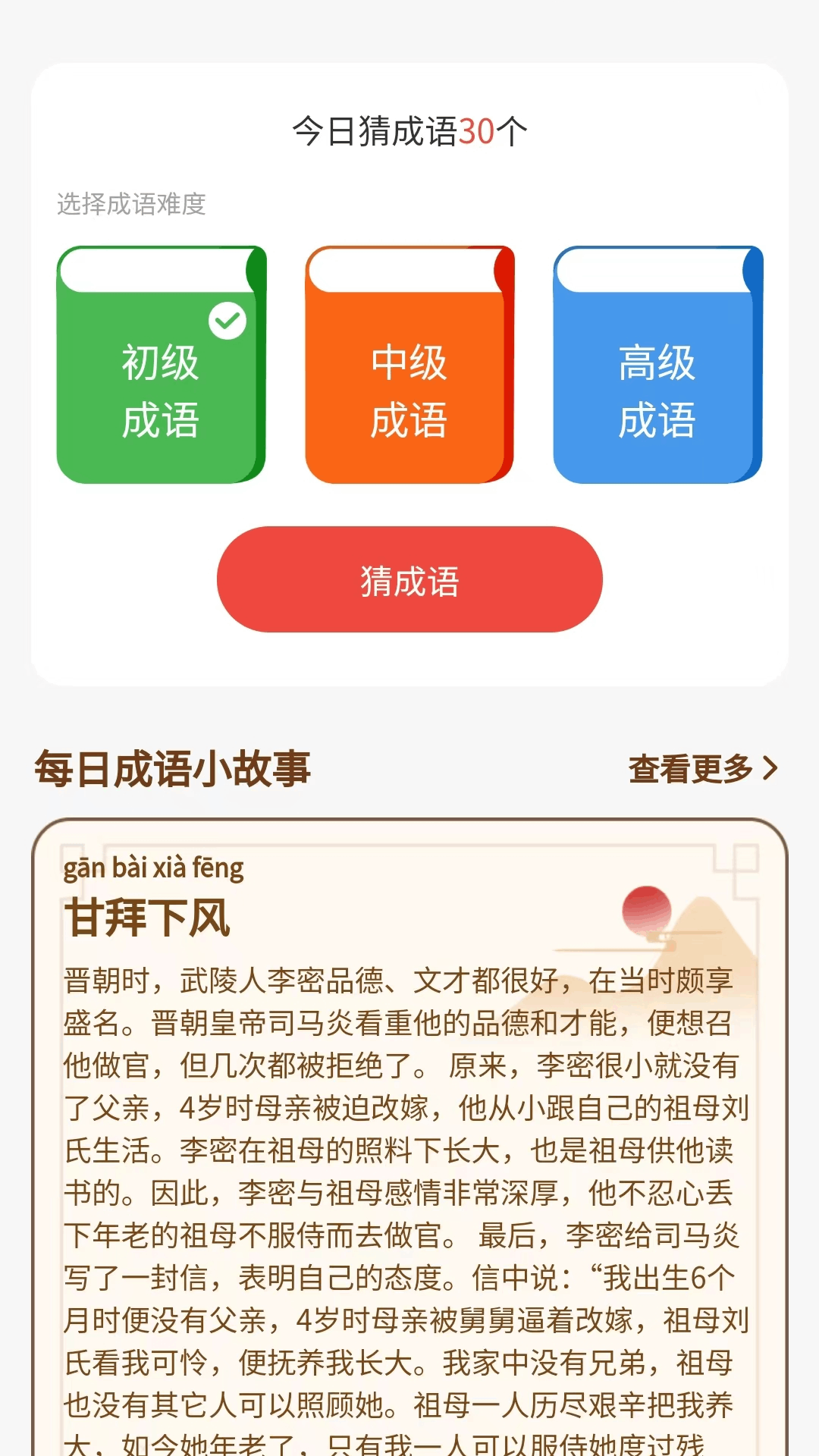 ����û���-Ȥζ���ﴳ��v1.0.4.2711211537 ��׿���Ż�����