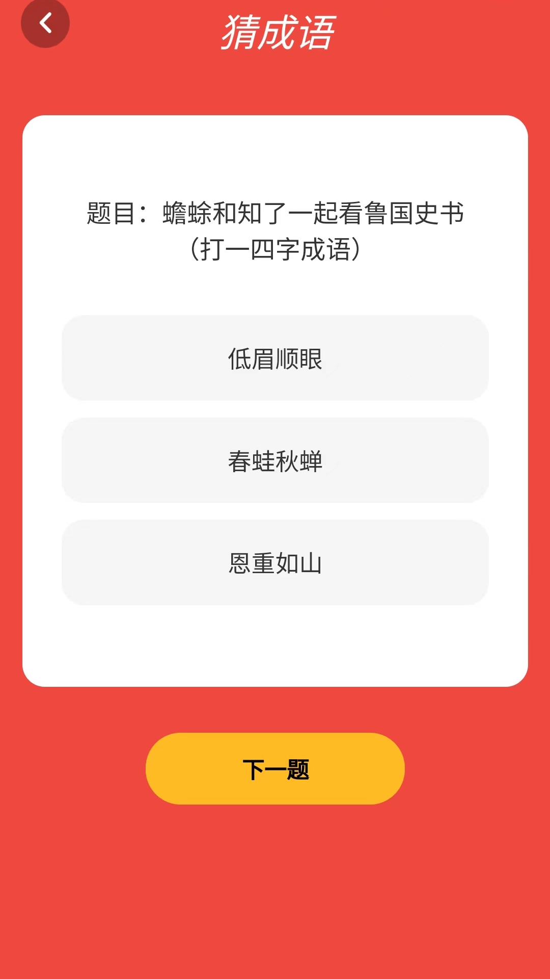 ����û���-Ȥζ���ﴳ��v1.0.4.2711211537 ��׿���Ż�����