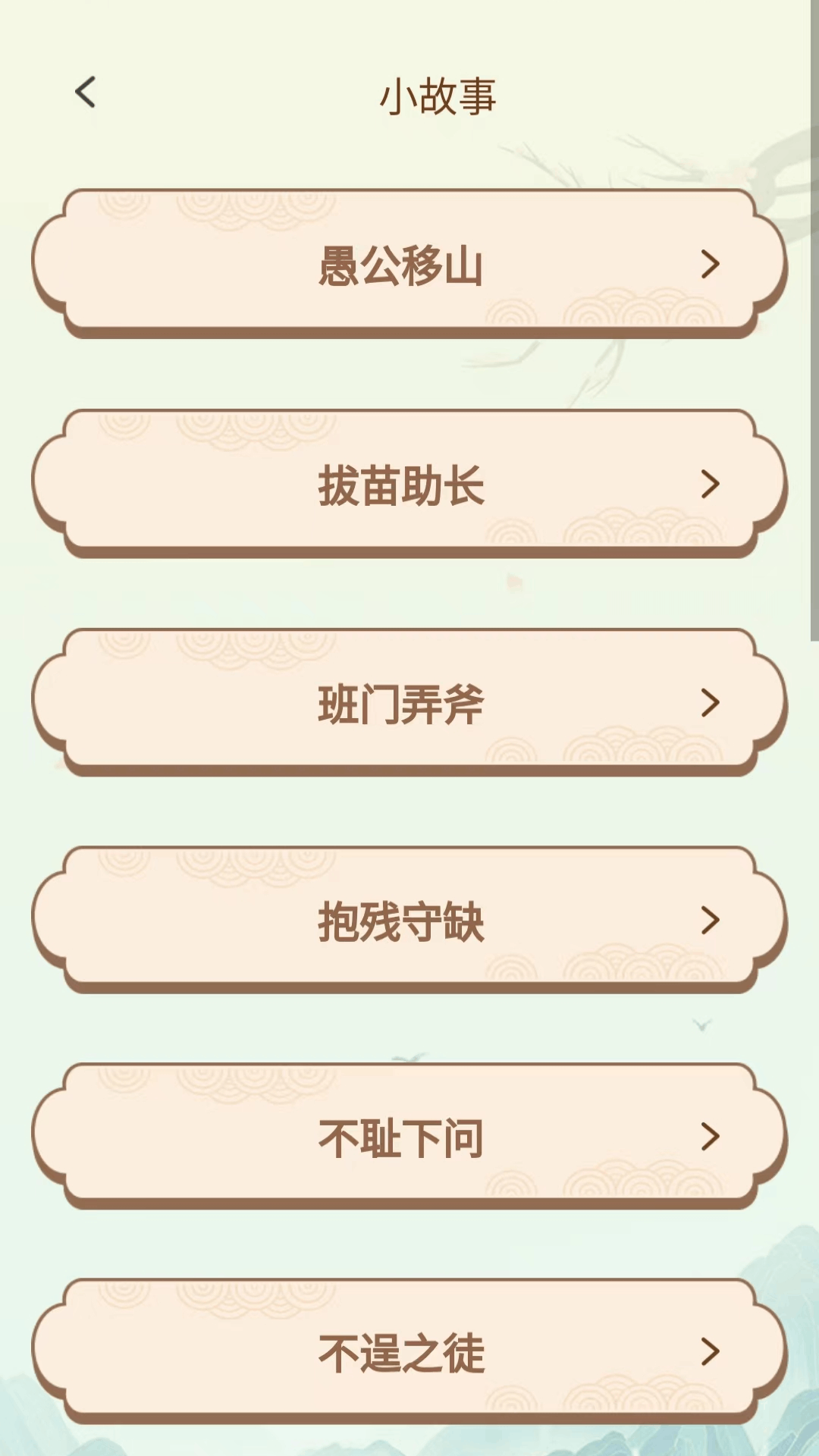 ����û���-Ȥζ���ﴳ��v1.0.4.2711211537 ��׿���Ż�����