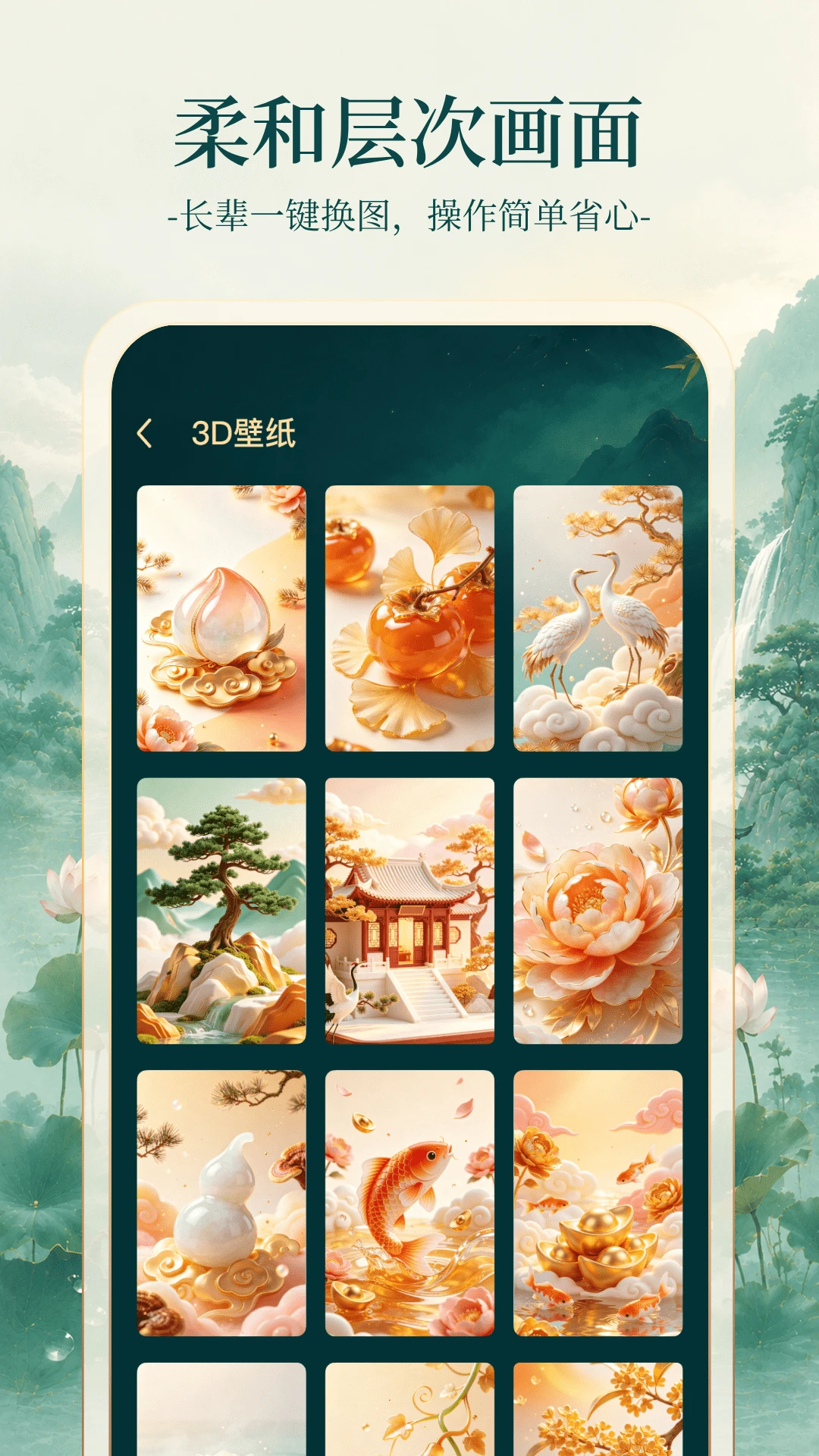 ʱ���ֽ-�����ֽ��������v1.0.5 ��׿��