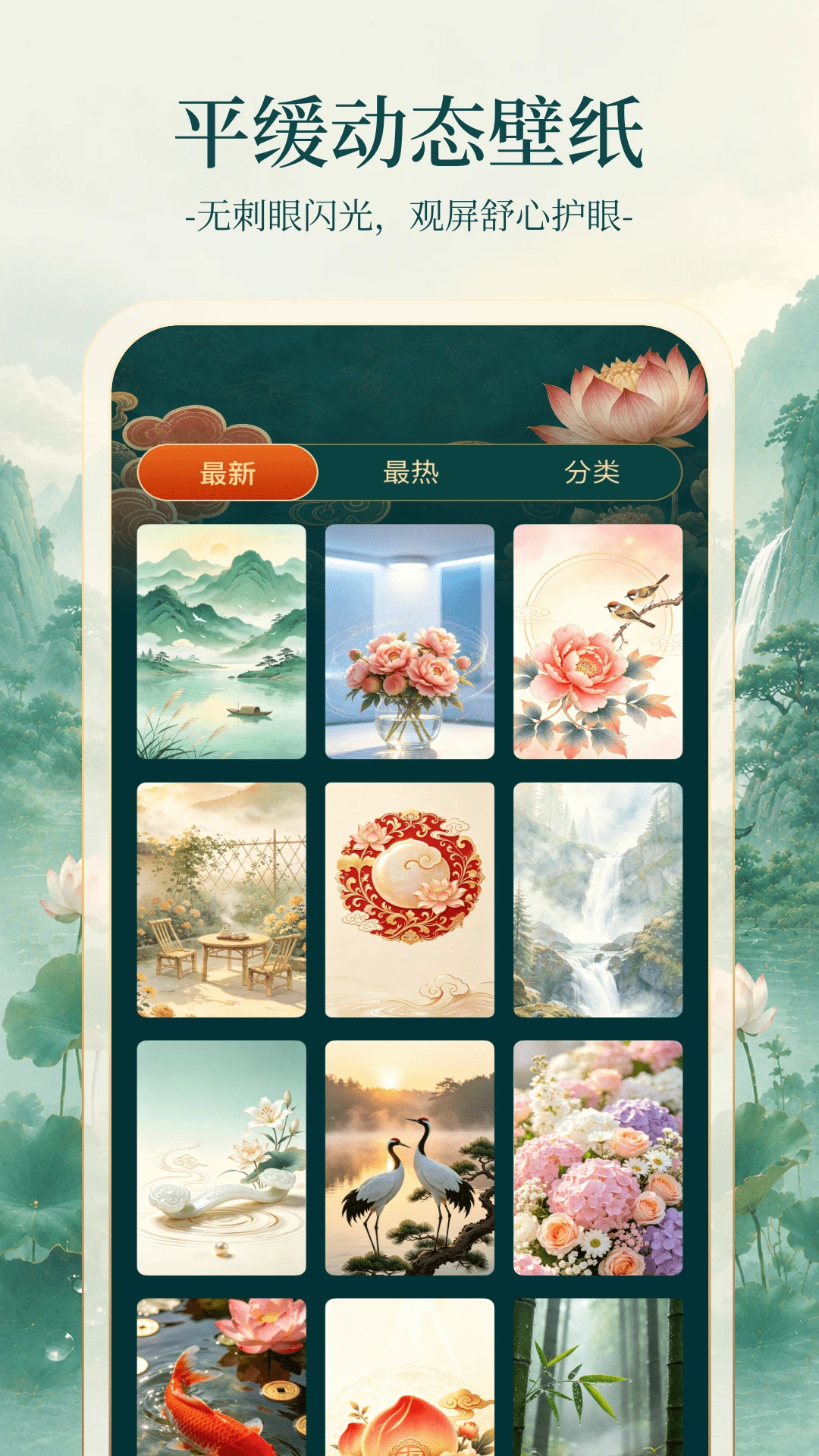 ʱ���ֽ-�����ֽ��������v1.0.5 ��׿��
