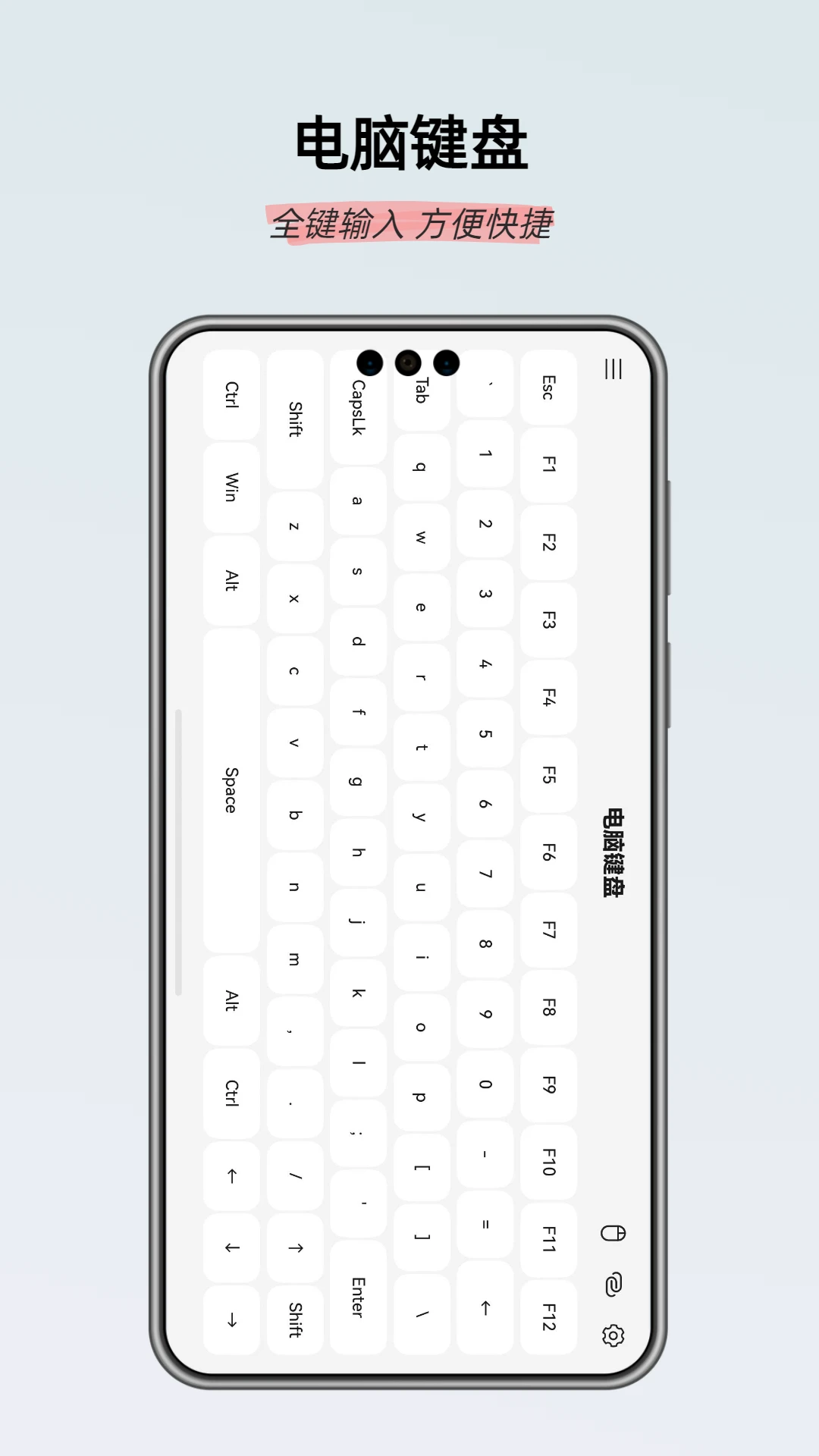 ����ң����-�ֻ�ң��ר��v1.2.6 �ȶ���