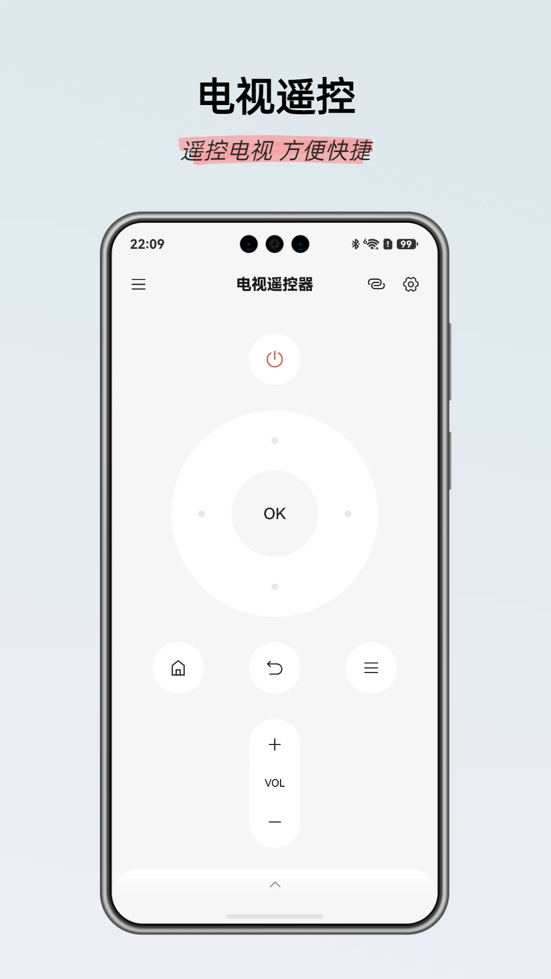 ����ң����-�ֻ�ң��ר��v1.2.6 �ȶ���