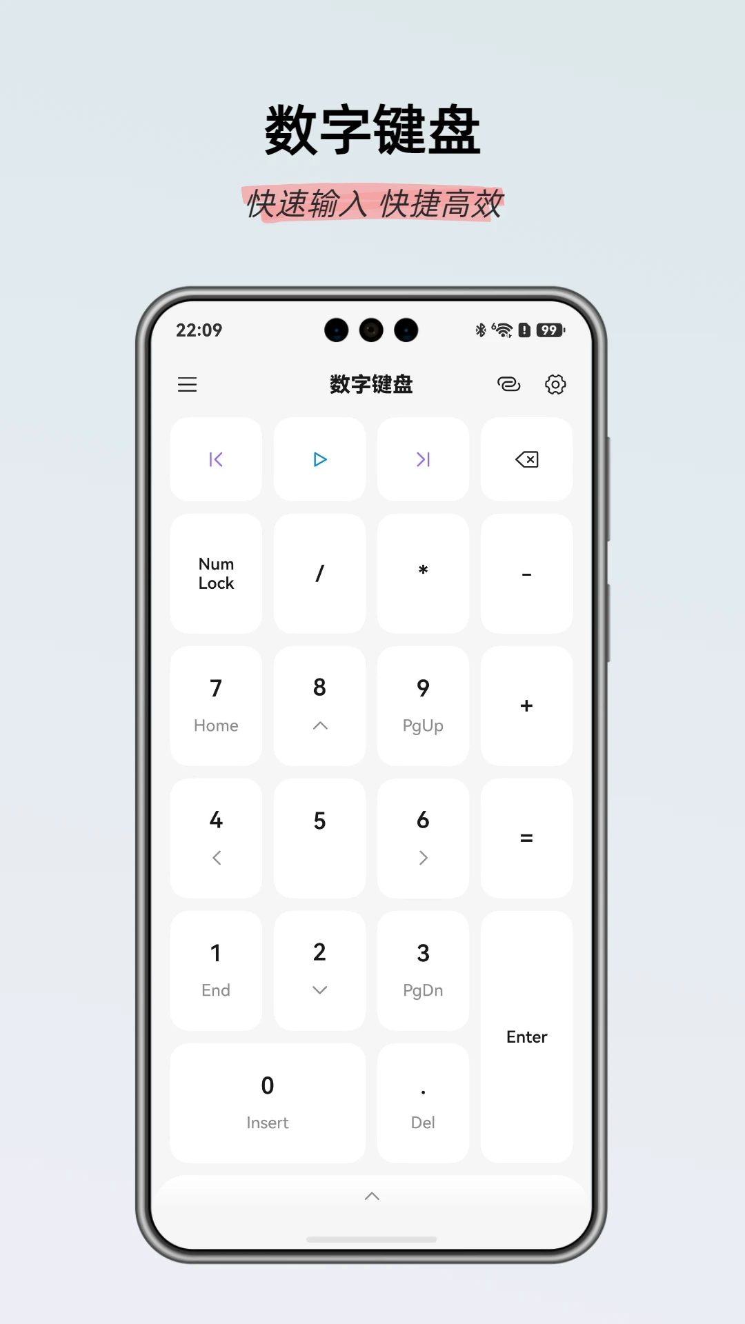 ����ң����-�ֻ�ң��ר��v1.2.6 �ȶ���