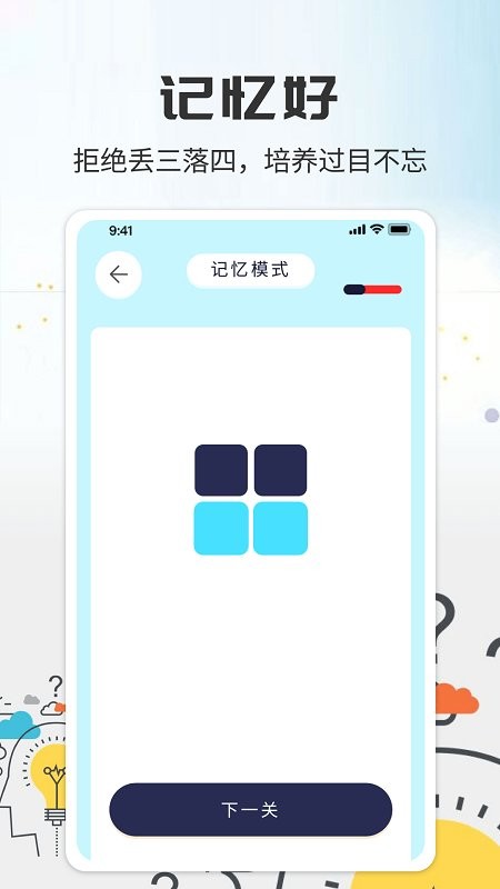 ����ͨԪ ��׿�� ����