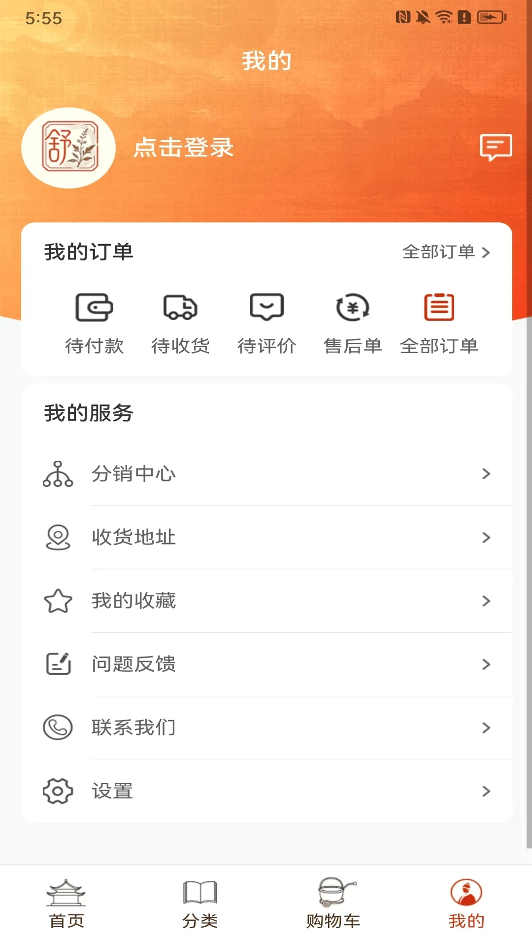 ����ͨԪ-������������v1.0.1 ��׿��